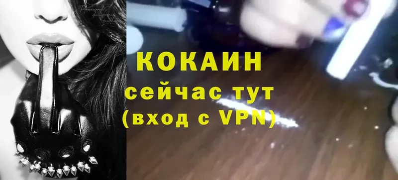 КОКАИН Перу  Димитровград 