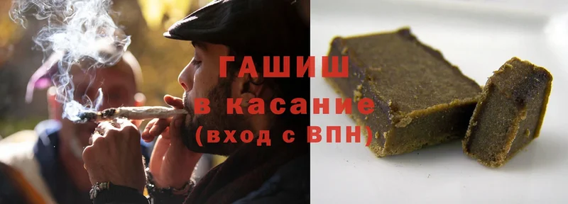 купить закладку  Димитровград  Гашиш Cannabis 