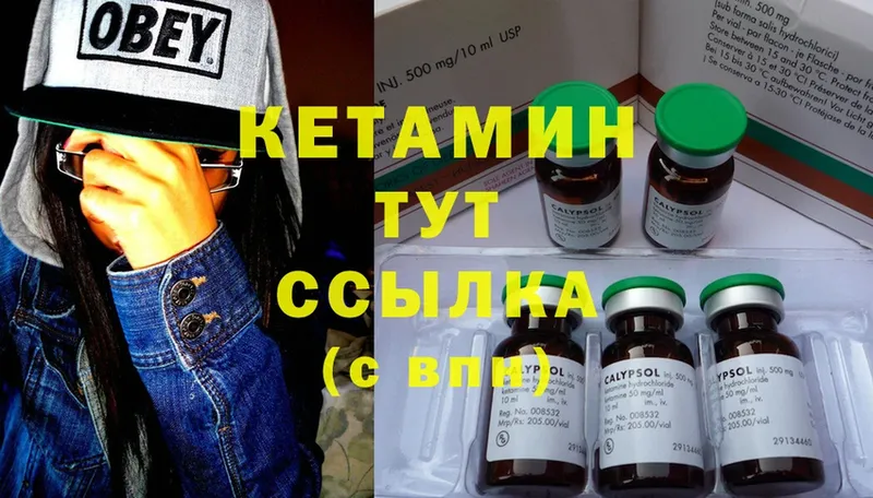 где купить наркотик  Димитровград  КЕТАМИН ketamine 